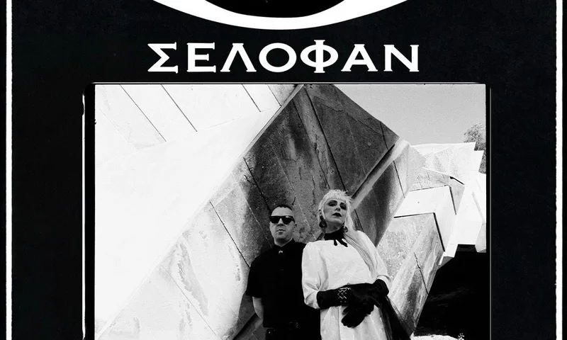 SELOFAN LIVE MILANO – Halloween Goth Party