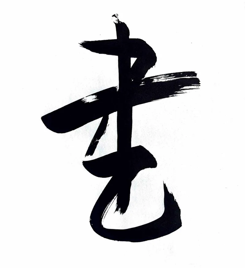 SHODŌ  la via del segno VISITE GUIDATE GRATUITE