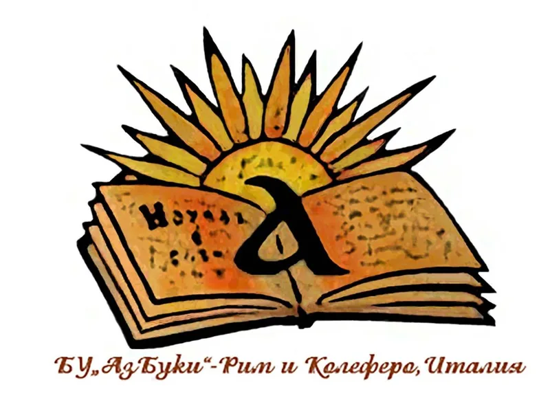  НП„Неразказани истории на българите в чужбина“- изкуство и живот на Николай Делиянев