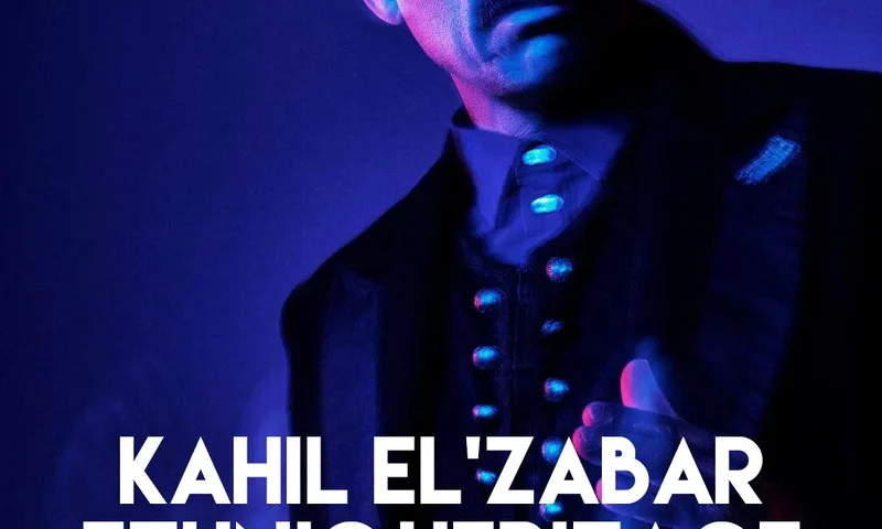 Kahil El'Zabar Ethnic Heritage Ensemble